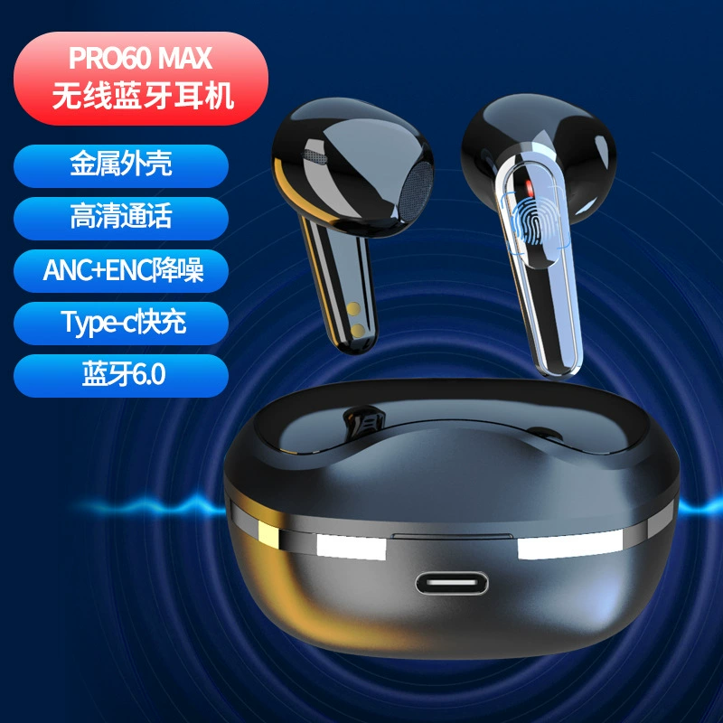 PRO60 MAX беспроводные внутриканальные наушники Type-C быстрая зарядка Bluetooth металлический корпус шумоподавление игровая наушники доступны в нескольких цветах