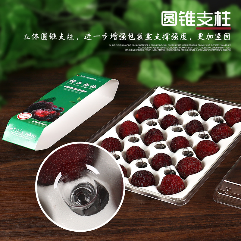 Caja de embalaje de Xiangju Bayberry, caja transparente desechable de gran tamaño, caja de ciruela Dongfeng, 20 cápsulas a prueba de choques, caja de ciruela Shunfeng.