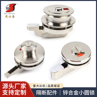 Public Restroom Partition Hardware Accessories Thickened Stainless Steel Occupied/Unoccupied Alloy Door Lock Latch Indicator Lock