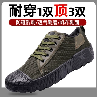 作训鞋男登山底防滑工作帆布透气干活布鞋劳保鞋橡胶底球鞋耐磨鞋