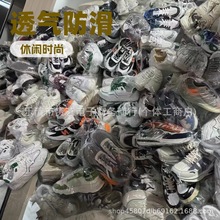 温州男鞋杂尾款货鞋杂款运动鞋库存鞋批发摆地摊鞋子货源外贸整批
