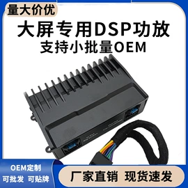 其他汽车影音;汽车音箱;汽车喇叭