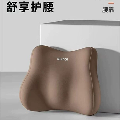 Support Wholesale, Waist support - charming-coffee-as-shown-in-the-picture