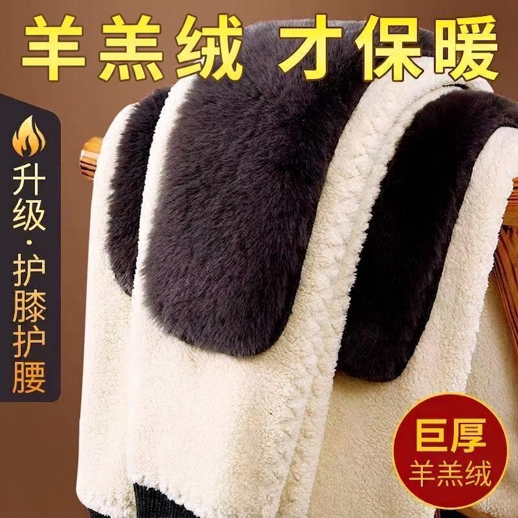 Men's thermal pants, fleece-lined and thickened, plus-size cotton pants, lamb wool knee pads, base layer leggings, men's winter all-in-one cold-proof pants