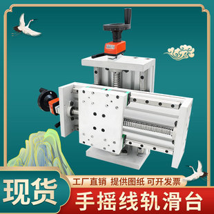 Manual Digital Display Slide Adjustment Accessories for Lifting Hard Rail Two-Way Single 200 Wide Drilling Machine with Dual Optical Axis Variable Distance