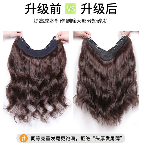 Wig for women with long curly hair, large wavy one-piece long hair, fluffy natural long curly hair, V-shaped wig hair extensions wholesale