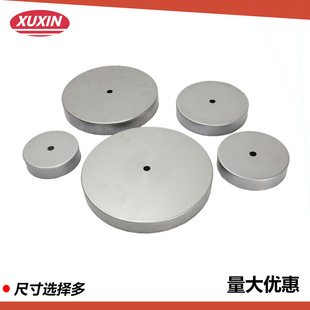 [Factory Outlet] Table Lamp Floor Lamp Hanging Base Lighting Accessories Flat Straight Iron Disc