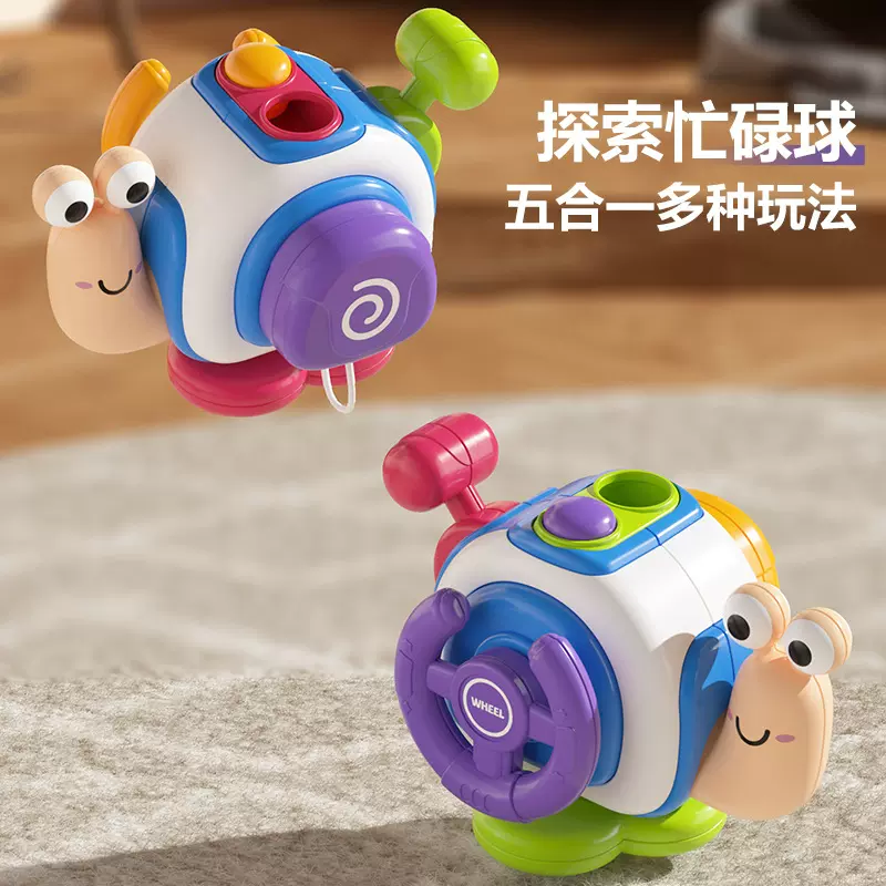 新款跨境蜗牛婴儿忙碌手抓球早教益智感统抓握摇铃宝宝玩具六面体