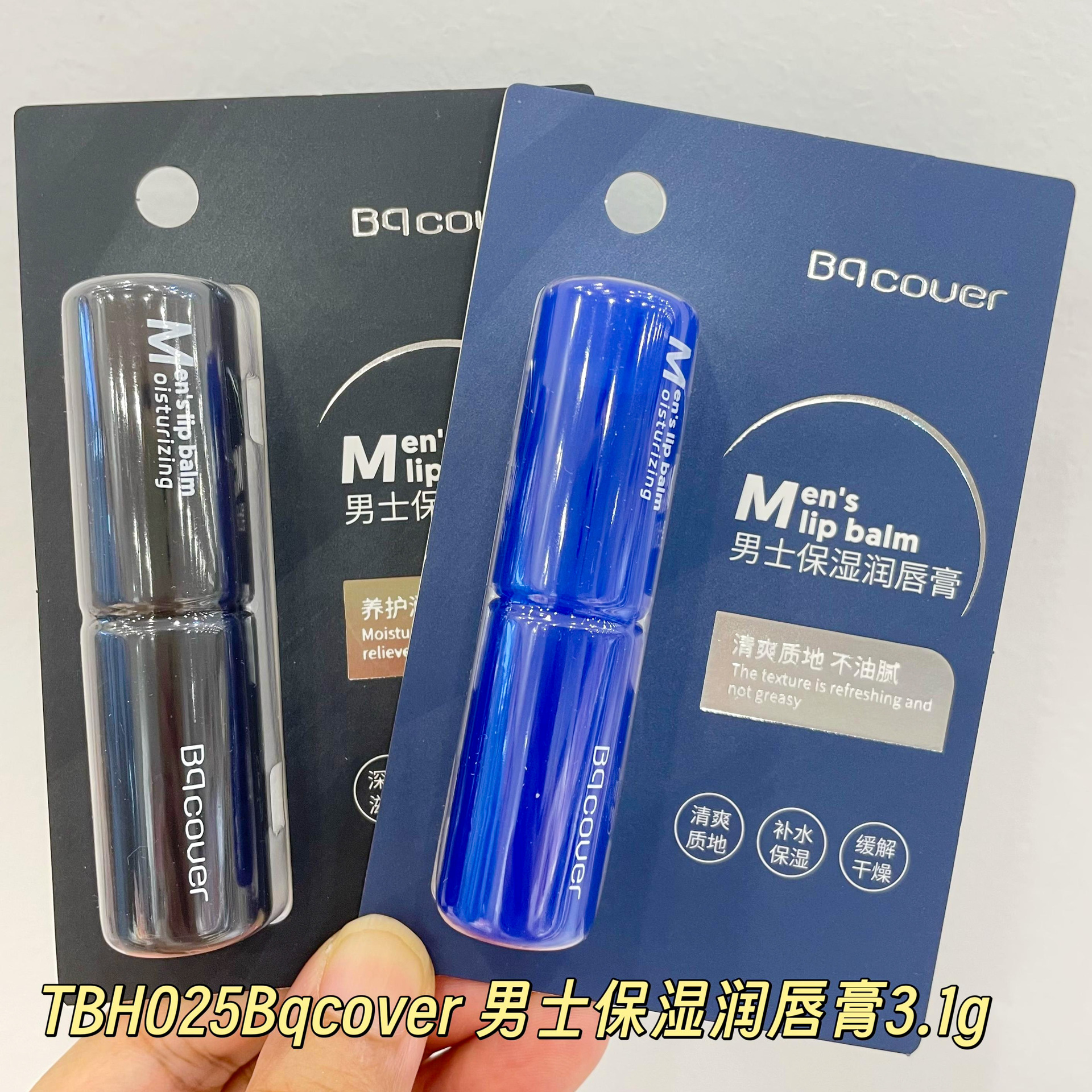 Bqcover Men's Moisturizing Lip Balm, with a refreshing green tea scent, is highly moisturizing and non-greasy.