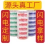 大量定制打包源头胶纸