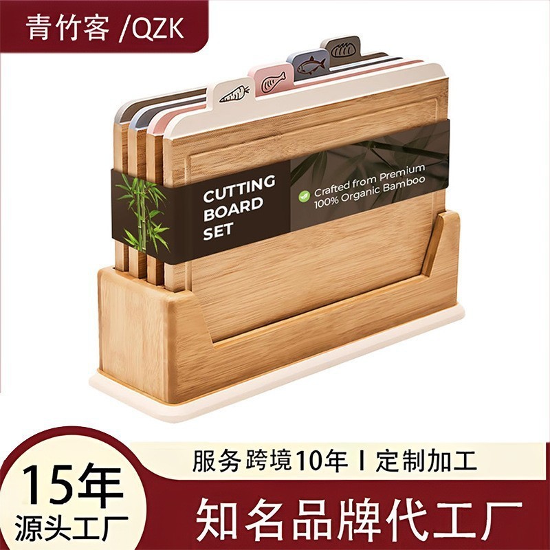 碳化竹菜板多功能家用切菜板套装编写式案板铁件分类竹制菜板套装|undefined