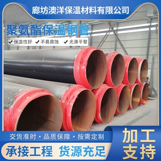 预制直埋保温管小区供暖输送管道大口径保温钢管钢套钢预制保温管