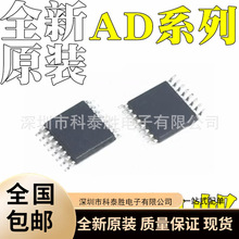 AD8512ARZ AD8606ARZ AD8617ARZ 原装IC芯片 AD8629ARZ AD8692ARZ