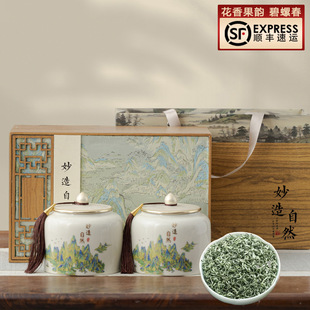 Biluochun Pre-Qingming Green Tea, Loose Mountain Leaves, Self-Drinking Bags, Spring Harvest, Strong Aroma detail image