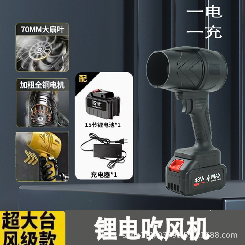 暴力ファン ハイパワー送風機 リチウム電動送風機 強力送風機 粉塵 水 葉 暴風 風力タービン|undefined