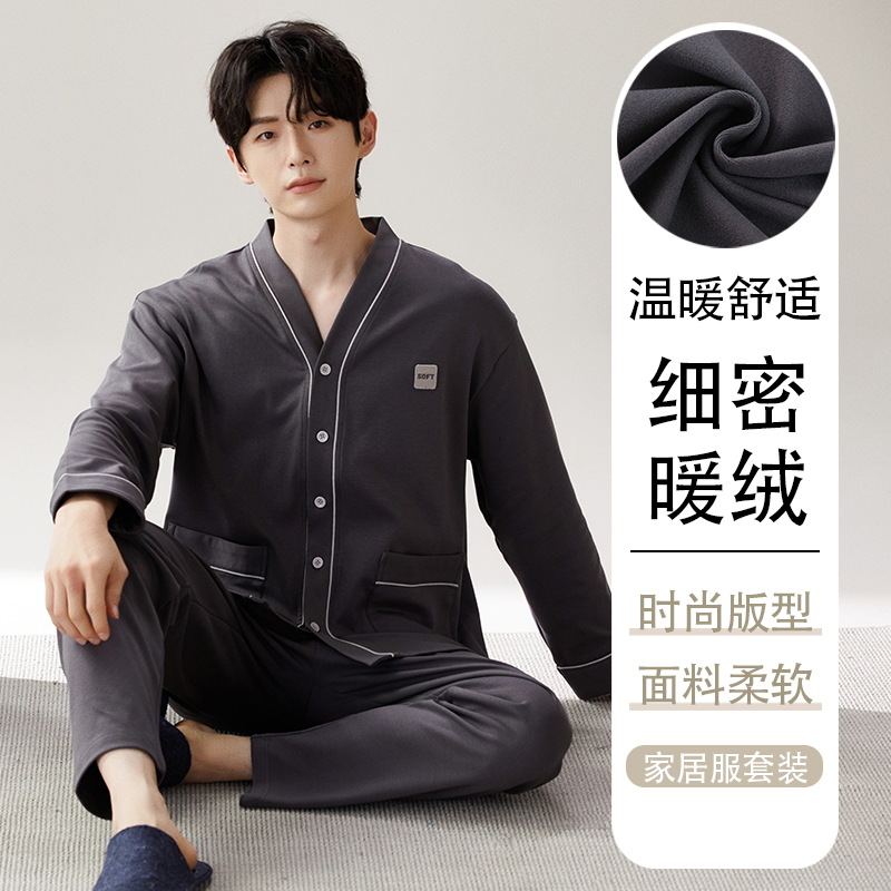 Pijama de hombre nuevo otoño y invierno de terciopelo calor engrosado manga larga simple invierno ropa casera casual set