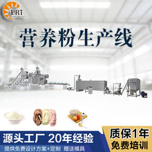 ȫ�Ԅ����ܶ����������a���s�Z��ʹ��ͷ۠I�B�׷ۼӹ��O��