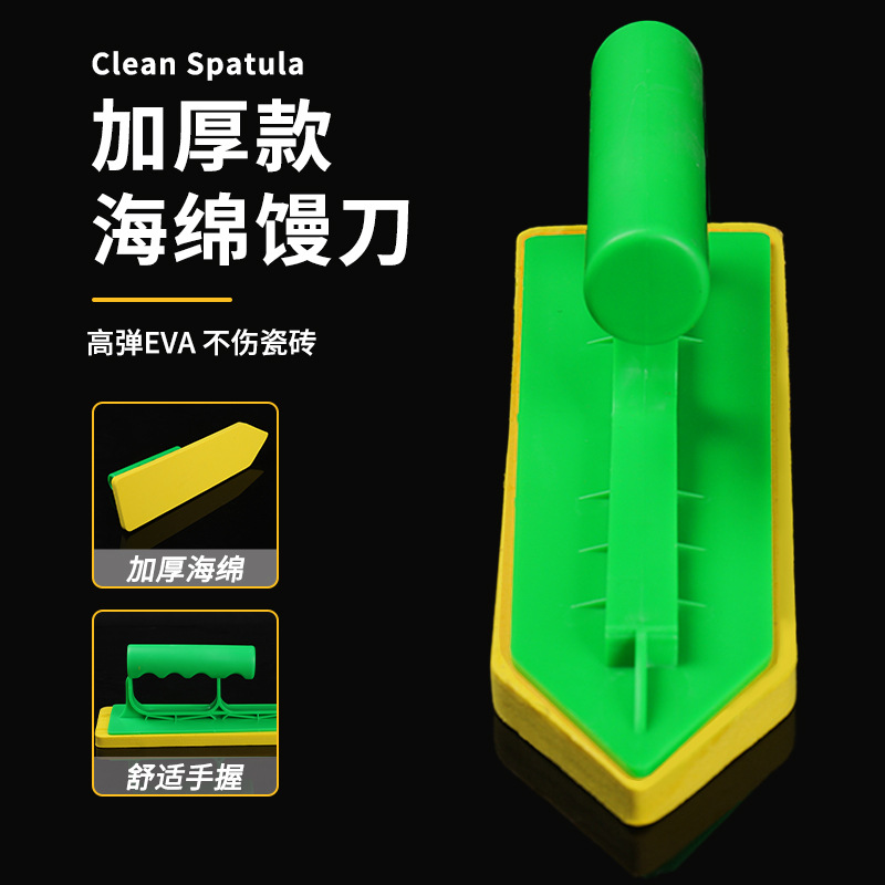 Nuevo plástico EVA gran esponja empuje cuchillo decoración azulejo belleza costura herramienta esponja cuchillo relleno espátula empuje cuchillo