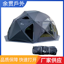 八角户外球型帐篷免安装便携可折叠户外野餐露营钓鱼星空球型帐篷