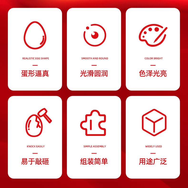 套详情-金蛋_06.jpg