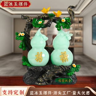 Fulu Double Full Decoration Home Gourd Nafu Decoration Creative Entrance Wine Cabinet Table Housewarming Party Gift Decoration