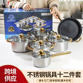 电火锅;汤锅;蒸锅