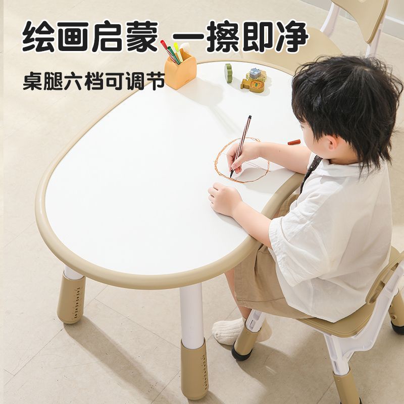 Children's Peanut Table Liftable Early Education Table Baby Kindergarten Learning Reading Table and Chair Desk