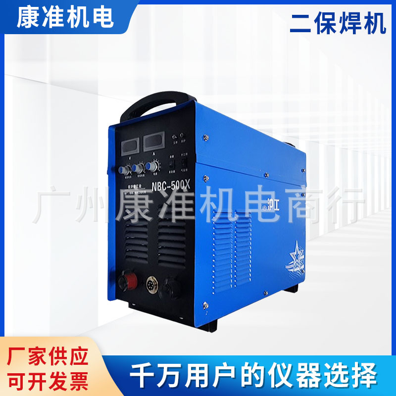 宽电沪工二保焊机 NBC-500CO2宽带大型沪工工业二保焊机批发厂家