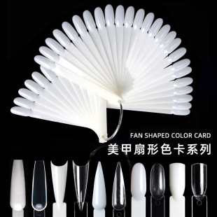 Fan-Shaped Manicure Color Test Board Manicure Color Plate Card 50 Pieces Nail Polish Color Plate Practice Nail Polish Display Board