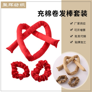 Factory in stock wholesale 22mm cotton silk hair stick hair ring suit beauty salon home lazy curling hair stick