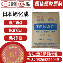 POM�ձ��񻯳� HC750 HC450 ������ע��ԭ����܇늚����z����