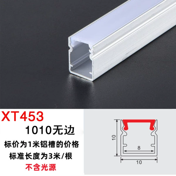 X453/1010 (silver aluminum+white PC cover)