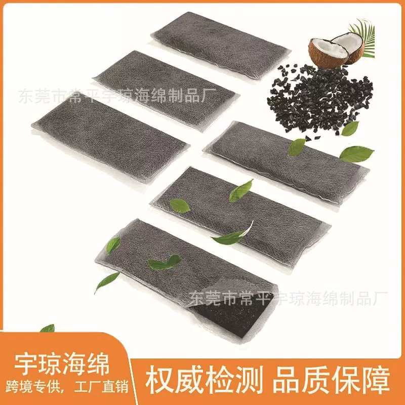 跨境冰箱空气过滤器兼容冰箱CrispSeal Plus替换滤芯活性炭纤维棉