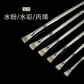 美术水粉笔单支尼龙毛丙烯画笔软毛水彩笔鱼尾扇形笔小号油画笔刷