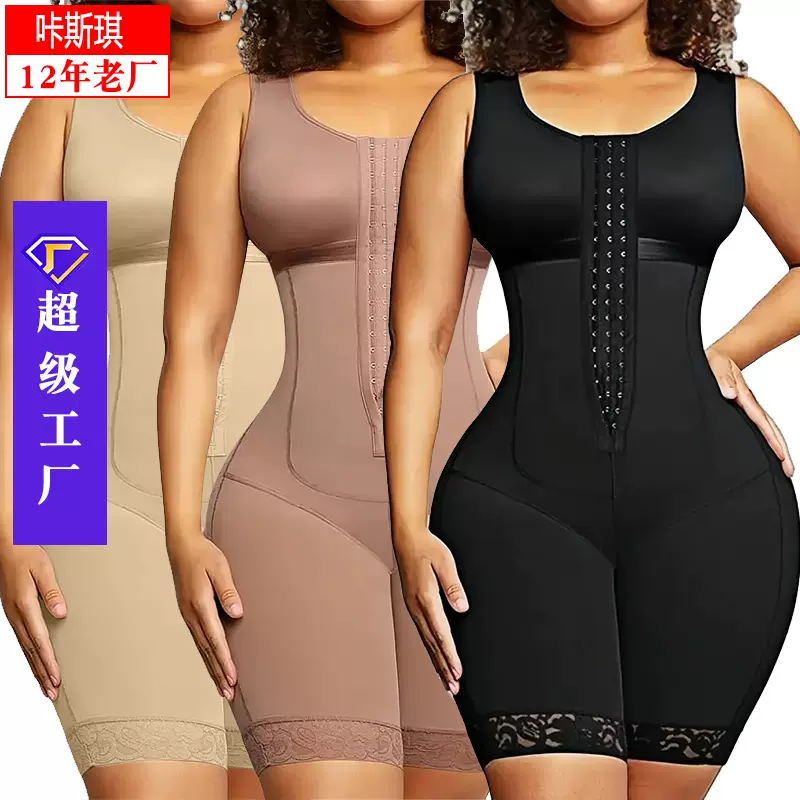 欧美跨境bodyshaper连体衣大码束腰收腹提臀紧身塑形衣美体塑身衣