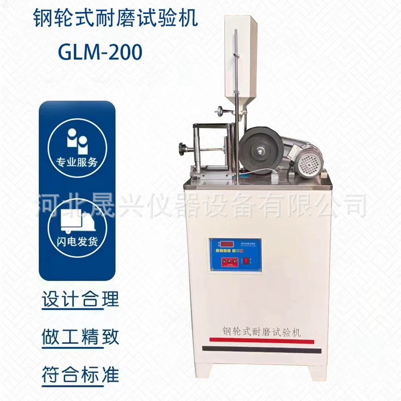В наличии оптом GLM-200 машина для испытания износостойких стальных колес