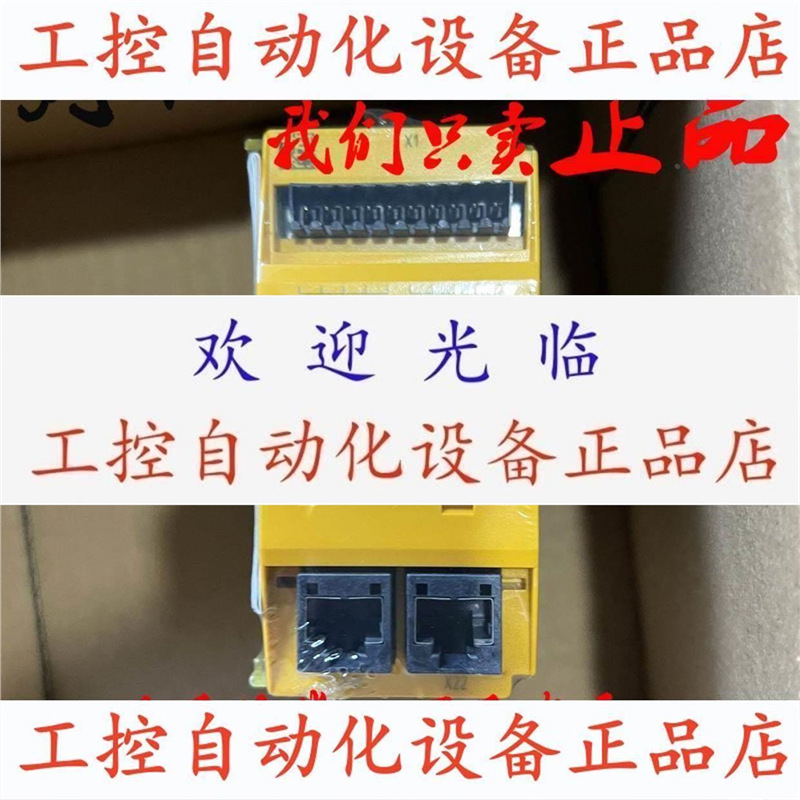 【议价】ms2p/ms3p皮尔兹pilz继电器PNOZ ma1p 773812/773810