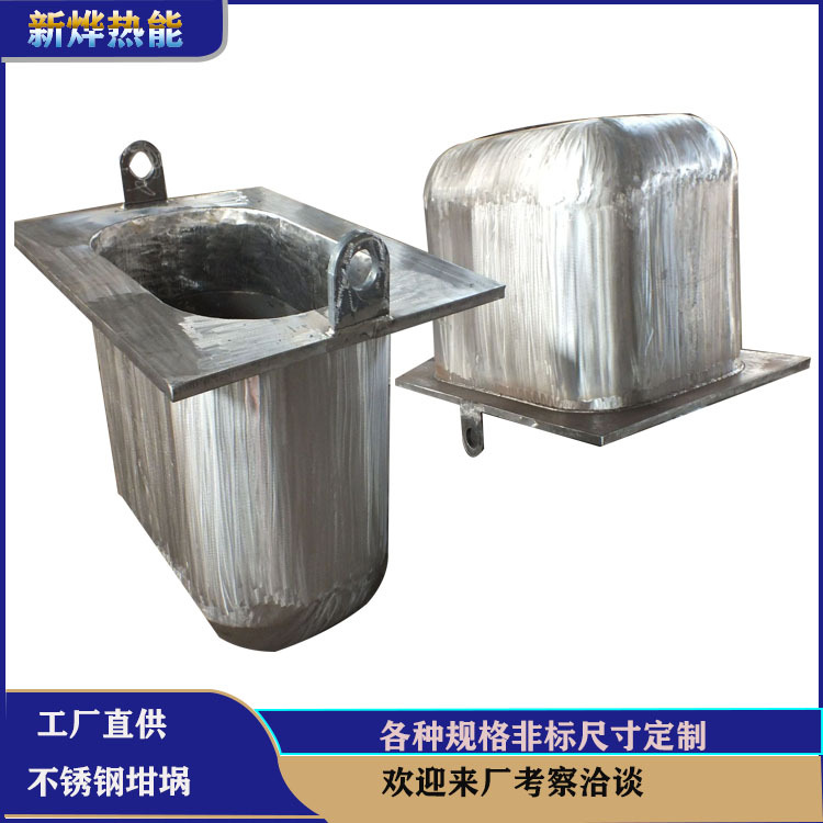 Cast Aluminum Ladle Aluminum Alloy Casting Auxiliary Tools Aluminum Melting Furnace Ladle Stainless Steel 304 Material