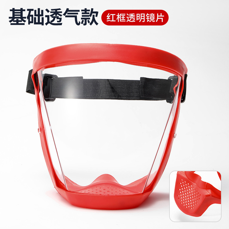 Прозрачные линзы в красной оправе