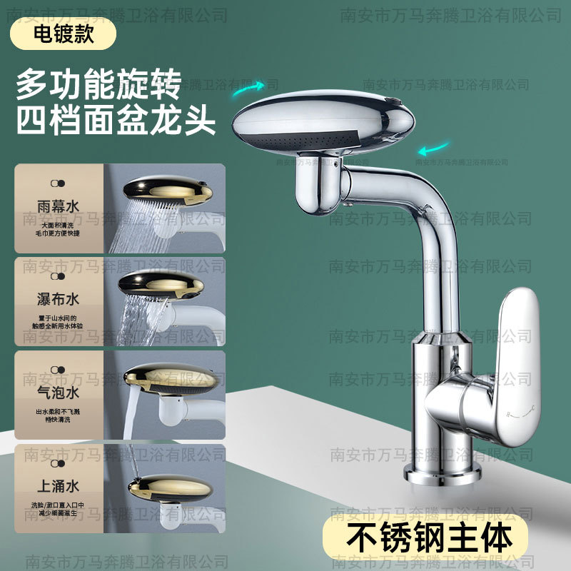 4단 우주선 스테인레스 스틸 실버 [전자상거래 특가]