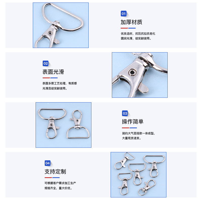 Accessories