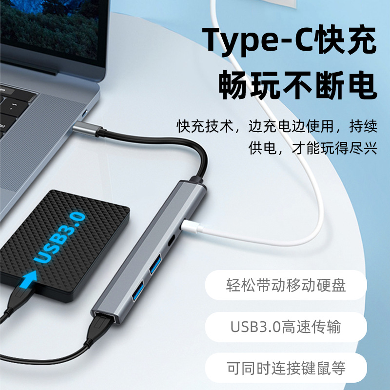 Lenovo USB laptop extender 3.0 five-in-one typec multi-port suitable for HP Asus expansion dock