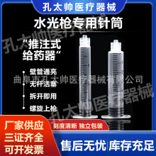 �������t�ßo���ݿ�3/5mlˮ�☌����EZ��˹�Ơ�����ע�����Ͳ��