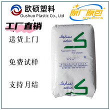 PP��ɳ 64M40T ������ �߿��_ ע�� ͸���� ɳ�����A