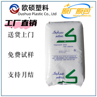 PP��ɳ 64M40T ������ �߿��_ ע�� ͸���� ɳ�����A