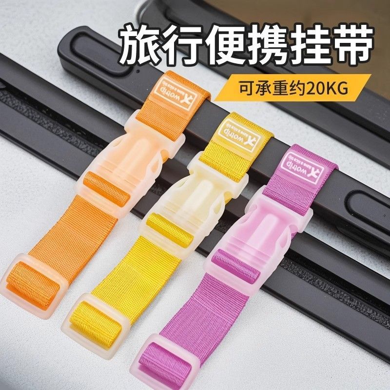 Luggage strap with external buckle for reinforced, labor-saving packing and securing, suitable for travel, business trips, trolley cases, and backpacks