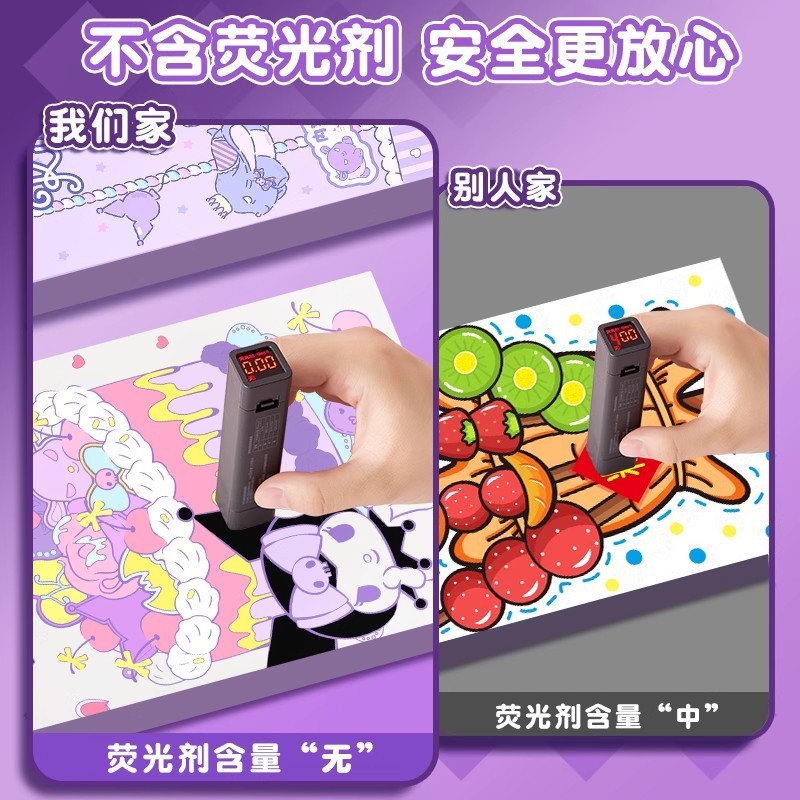 库洛米填色图画本马克笔专用涂色本防透色画画本幼儿园涂色绘画本|undefined