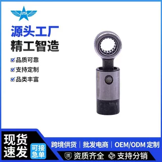 喷涂机连杆 GR Sprayer 690 695 795 3900 connecting rod 241008