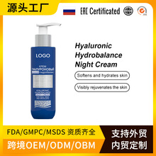 OZON��ƷOEMĦ���Թ�͸���|��ҹ�g��˪Night MoisturizingCream