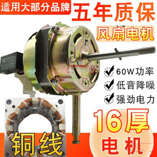 ͨ����L��늙C���R�_14/18��16�������̨�ȱ���60W�u�^�C�^